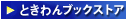 �o�ŕ��̂��ē�