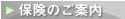 �ی��̂��ē�