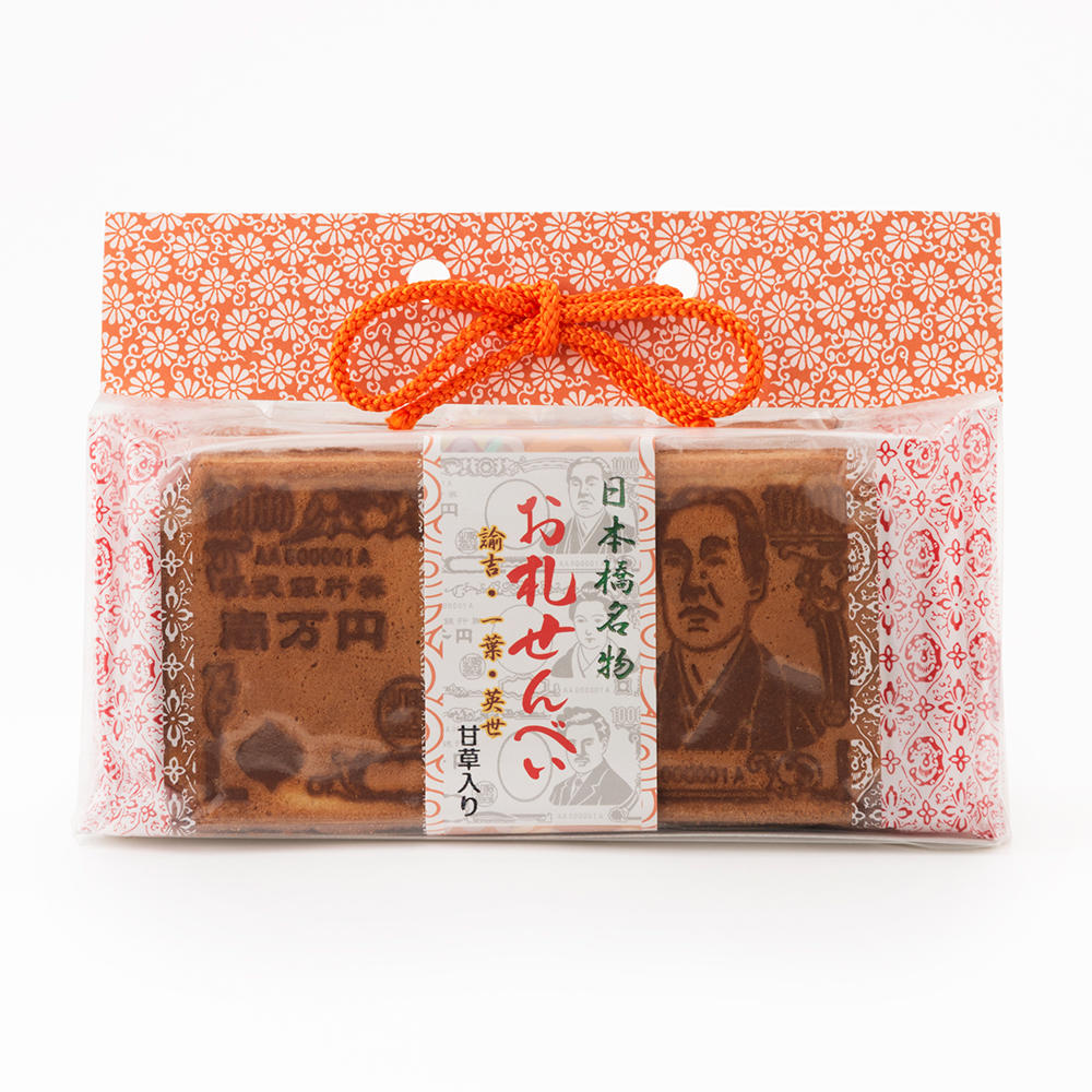 お札せんべい ときわ総合サービス お札せんべい ときわ総合サービス