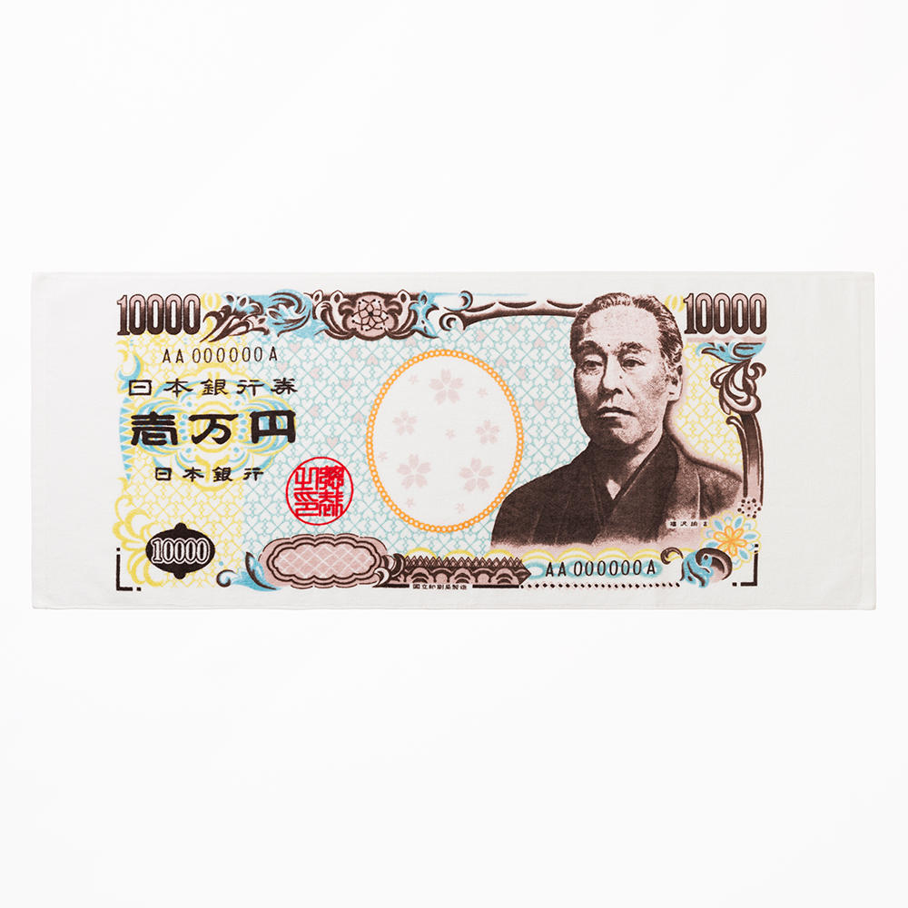 お札せんべい ときわ総合サービス お札せんべい ときわ総合サービス