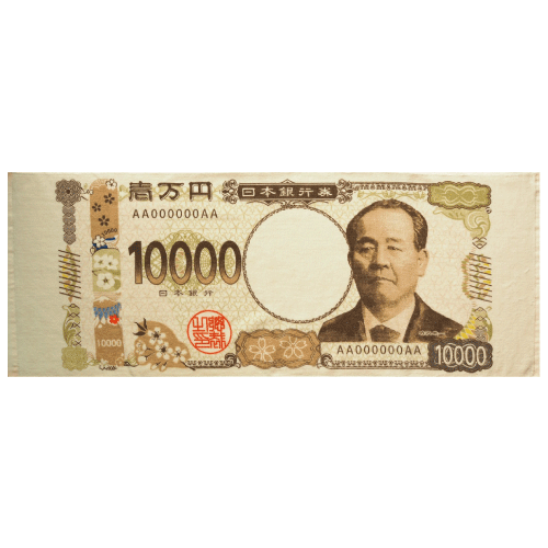 渋沢紙幣フェイスタオル画像