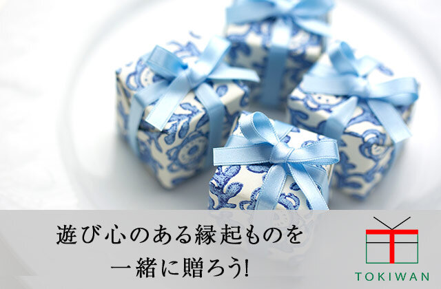 Give-a-playful-good-luck-charm-along-with-your-gift.jpg
