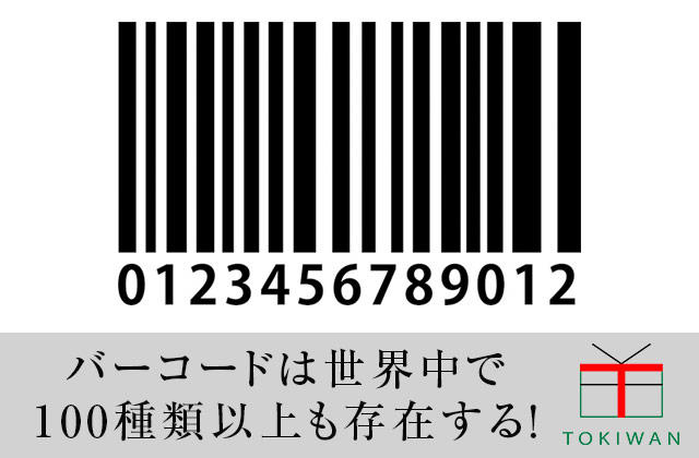 barcode.jpg