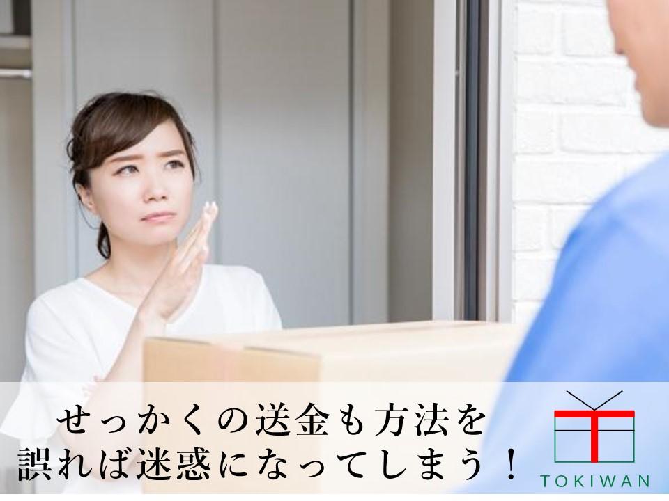 送り 方 書留 現金 お香典 現金書留の送り方！送り先とお悔み状の文例も正しいマナーで